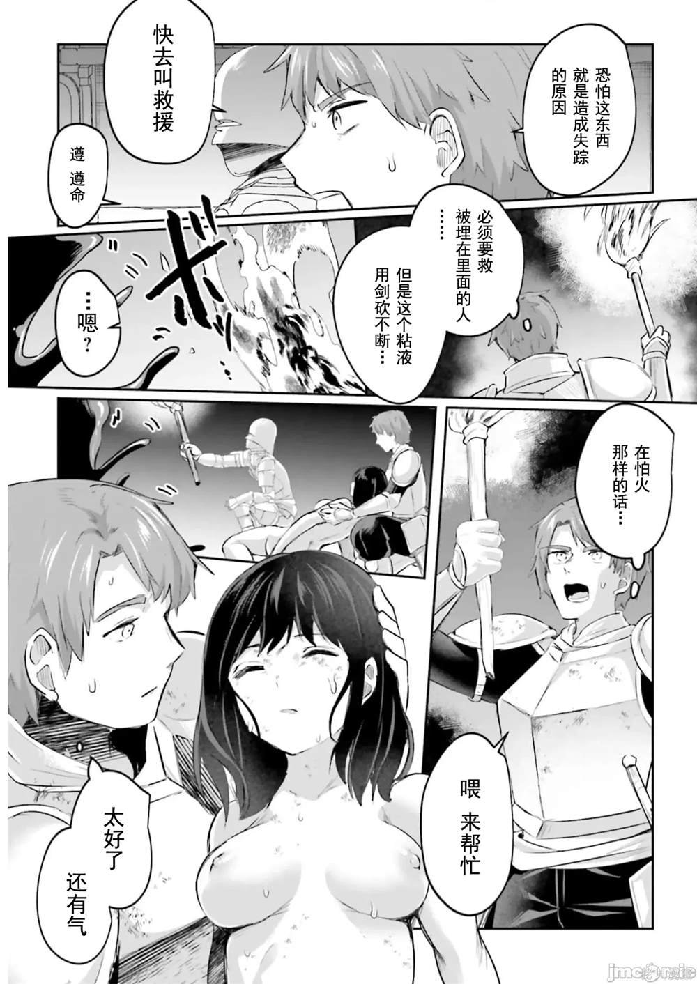第15话