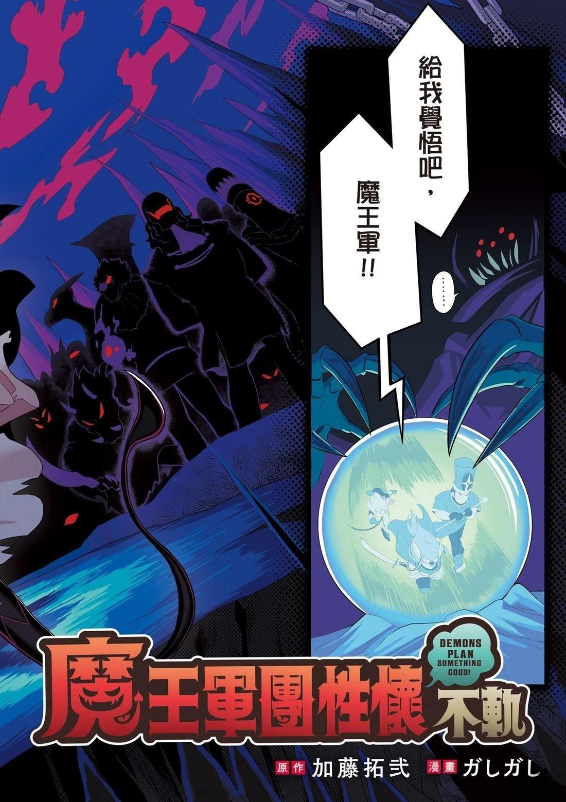 第1卷