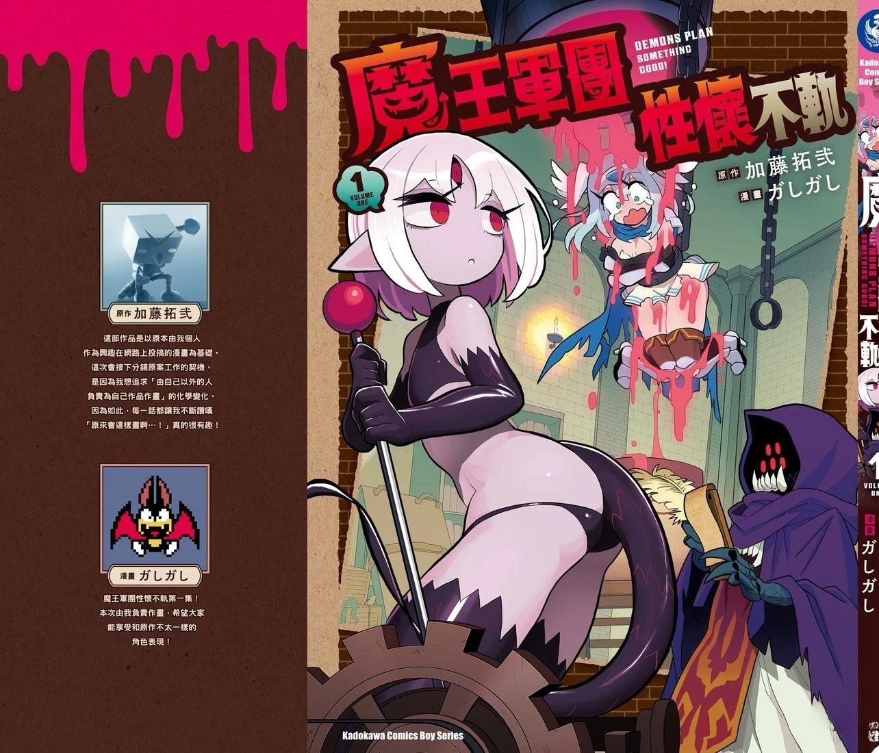 第1卷