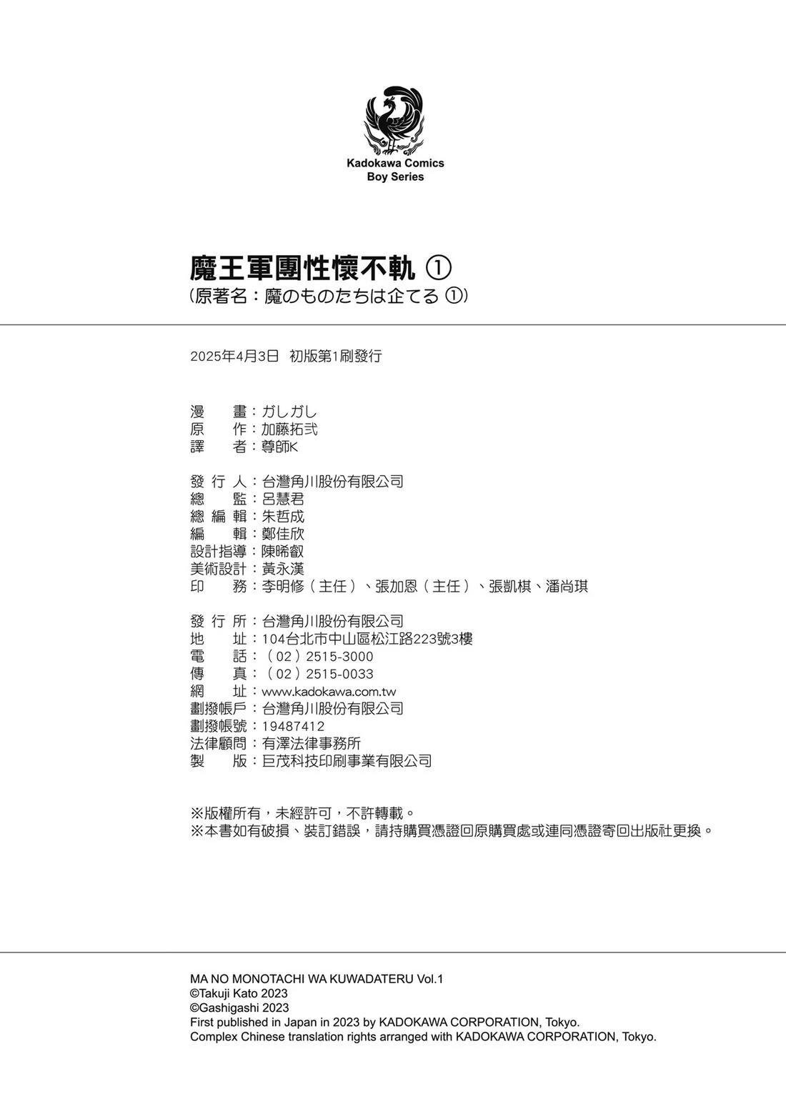 第1卷