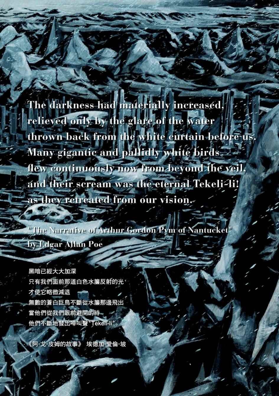 序章