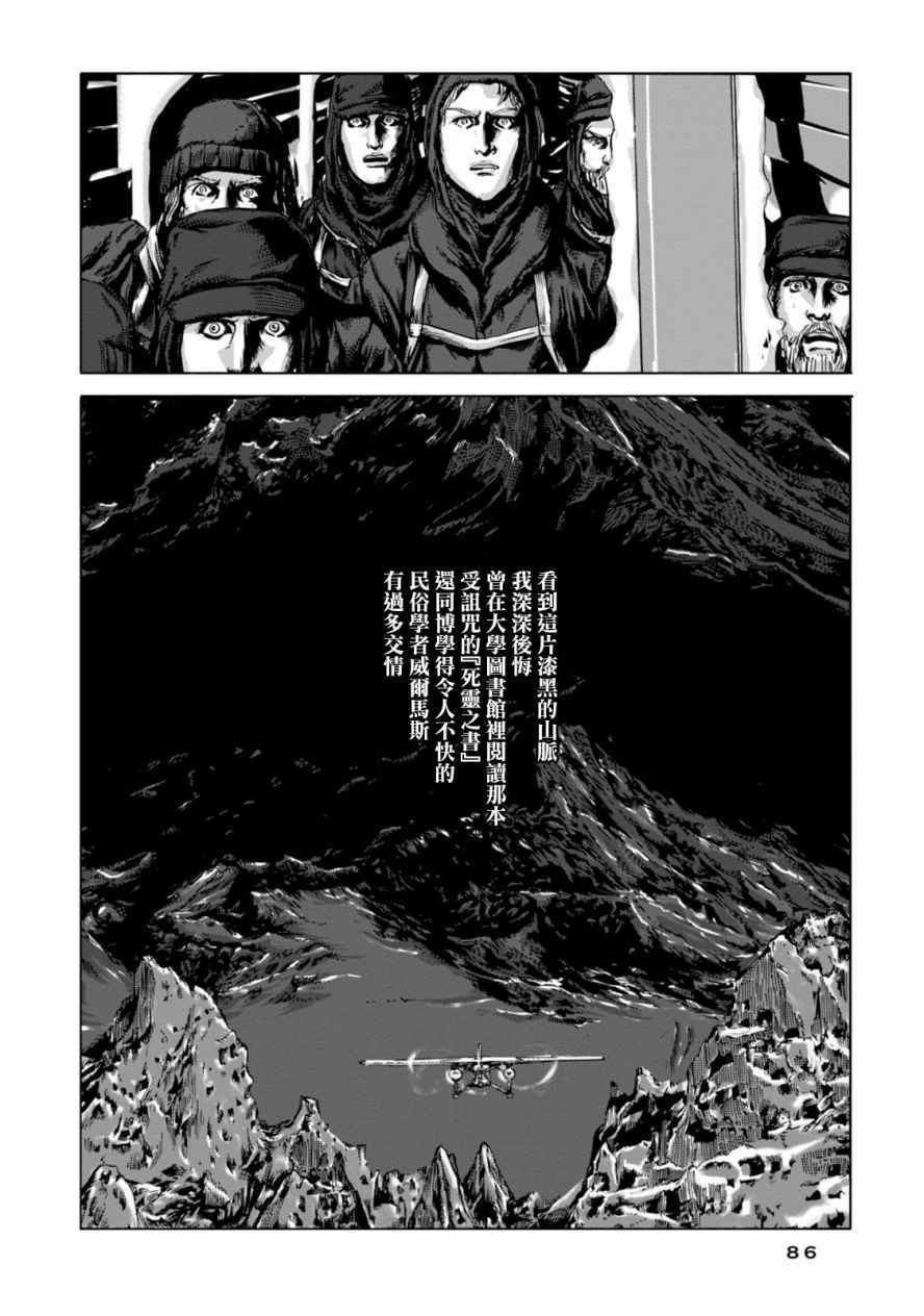 第10话