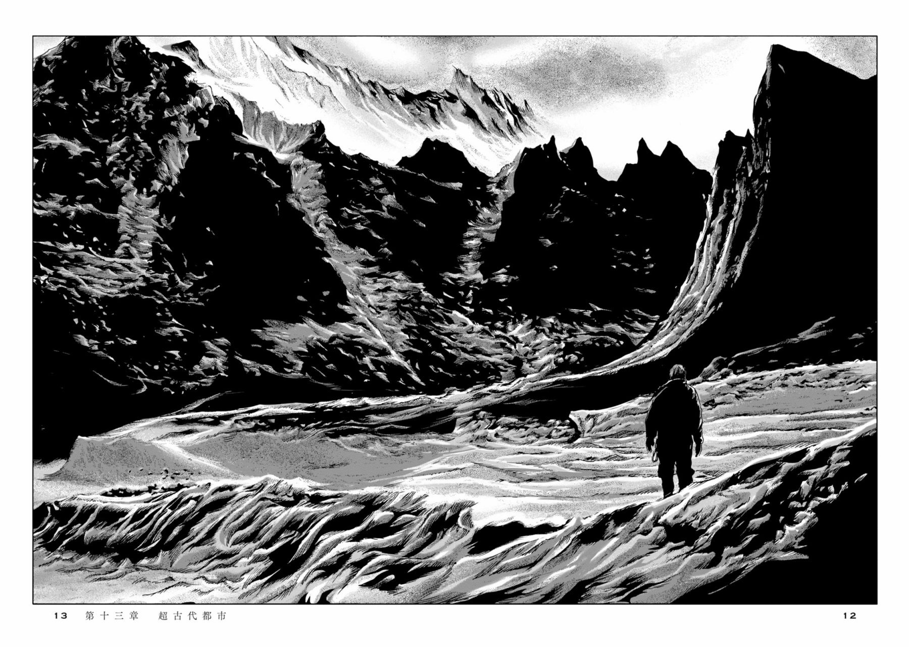 第13话