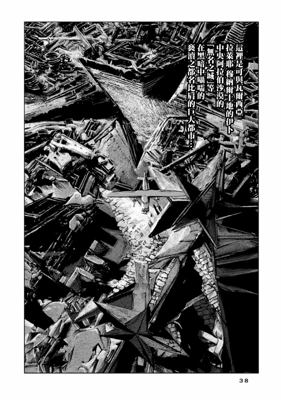 第13话