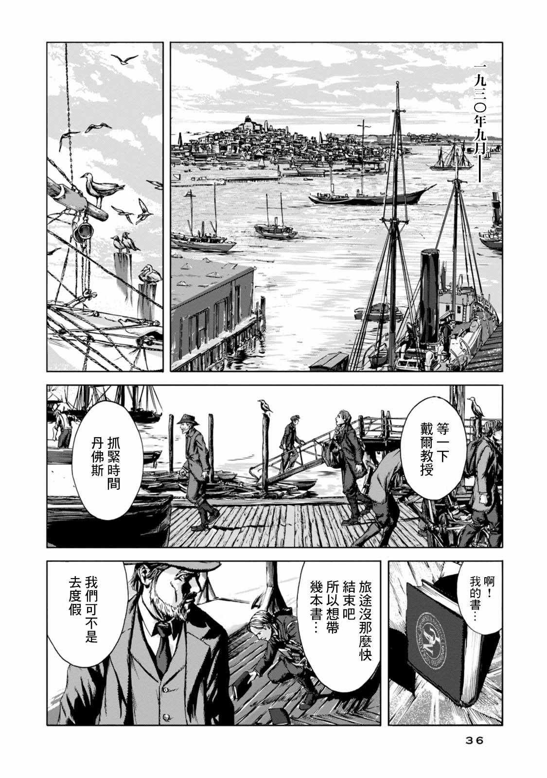 第1话