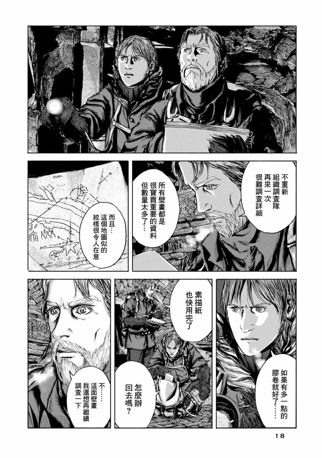 第19话