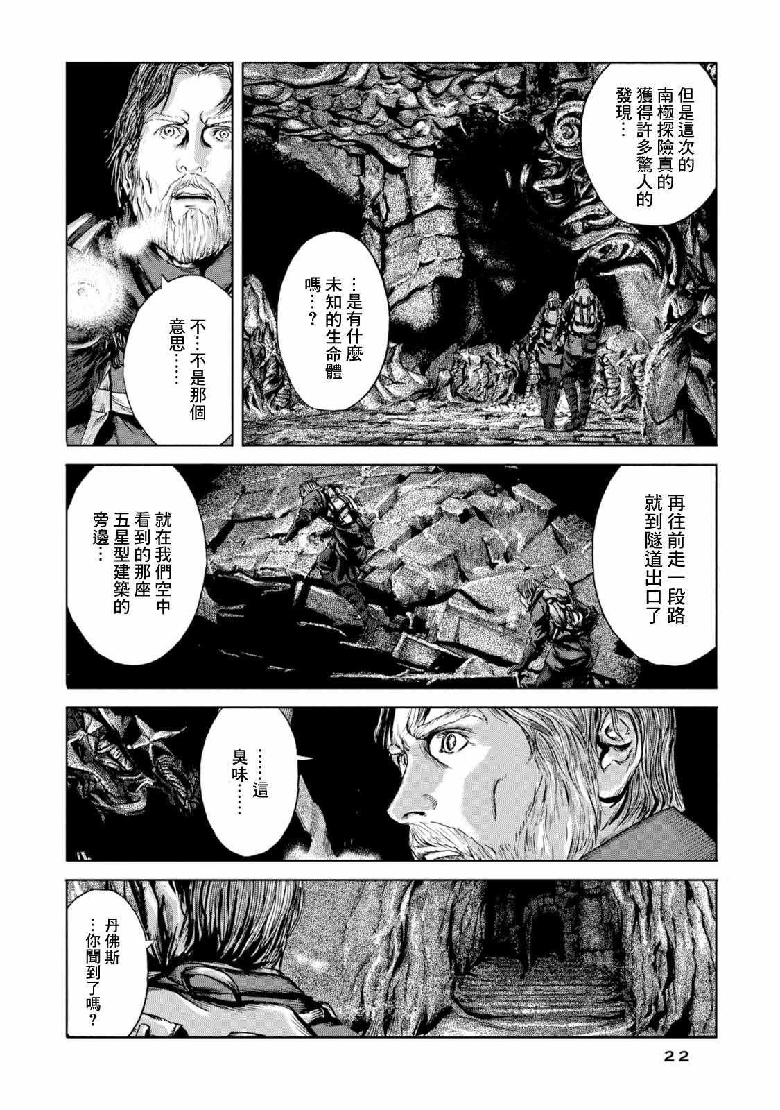 第19话
