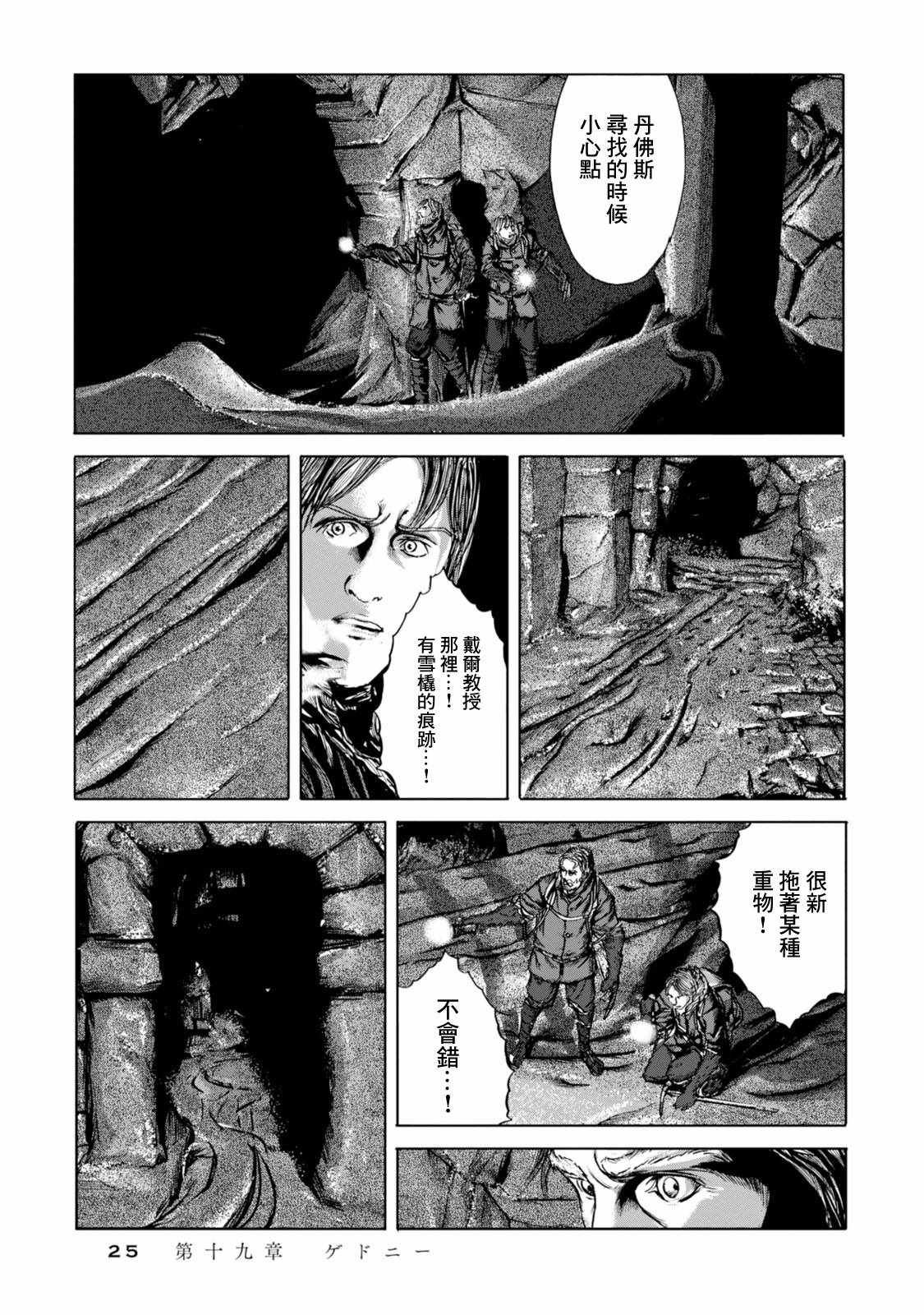 第19话