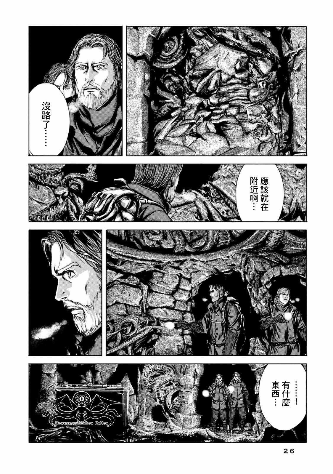 第19话