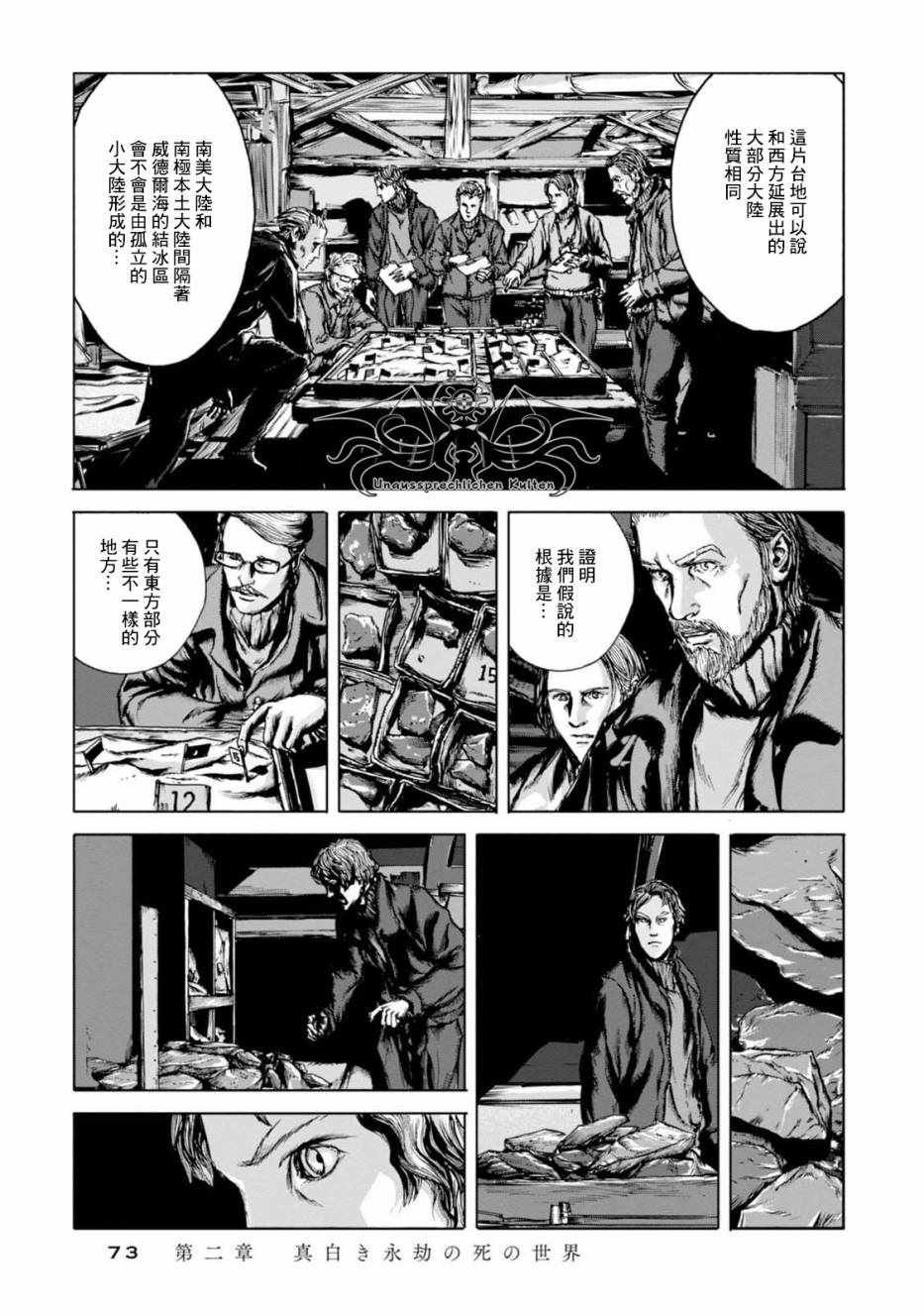 第2话