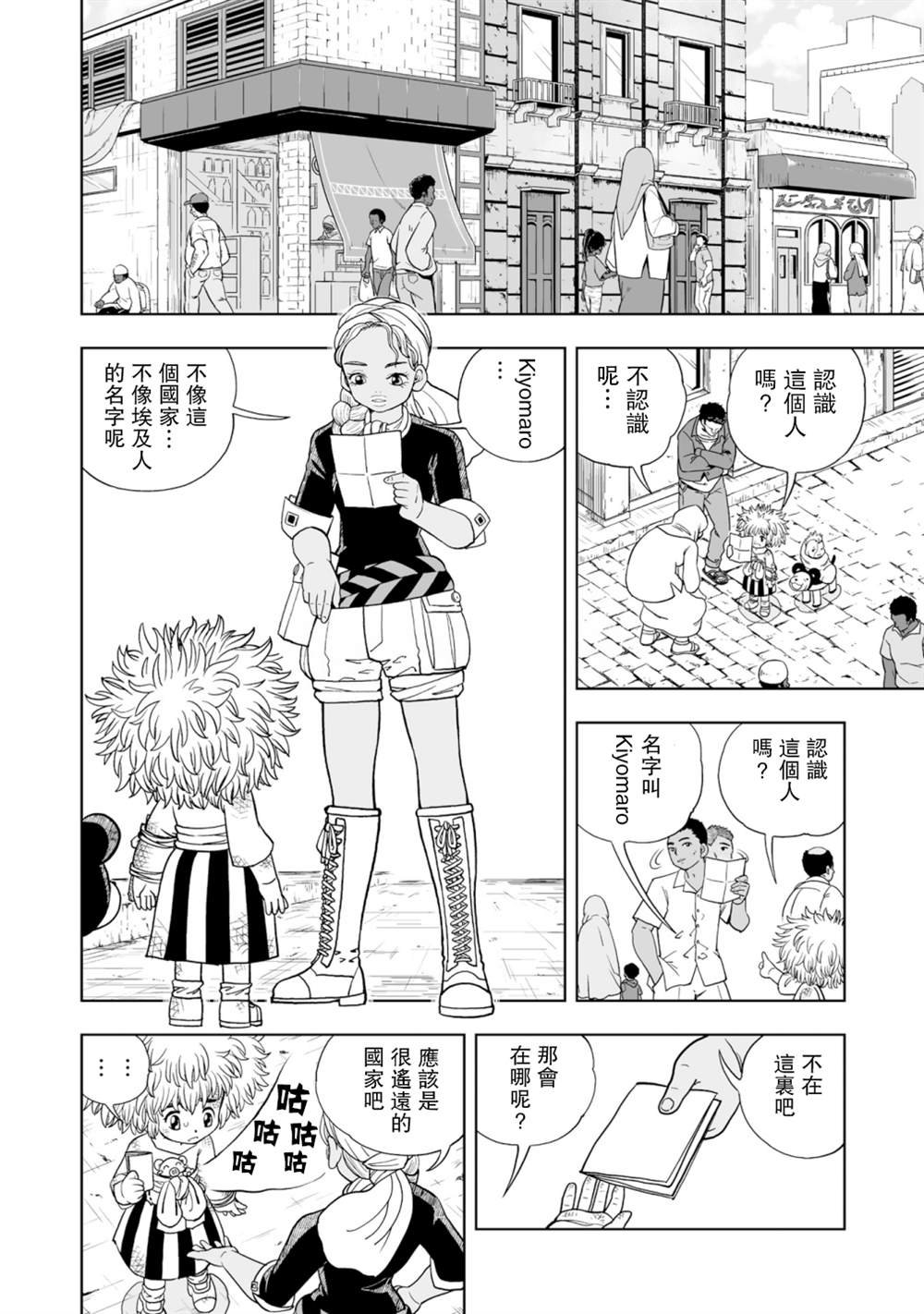 第1话