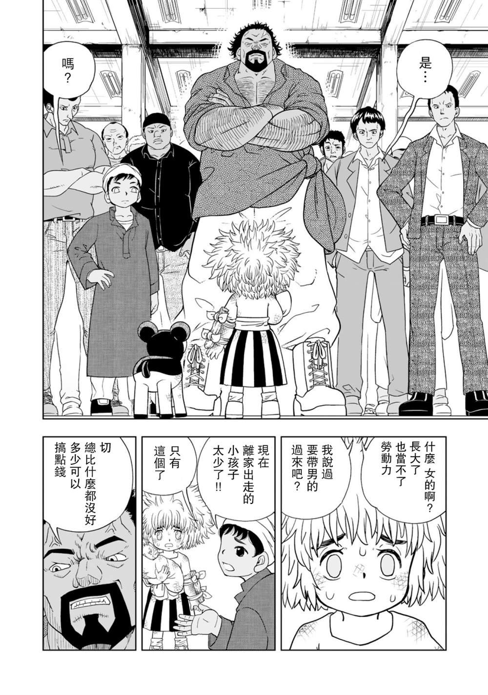 第1话