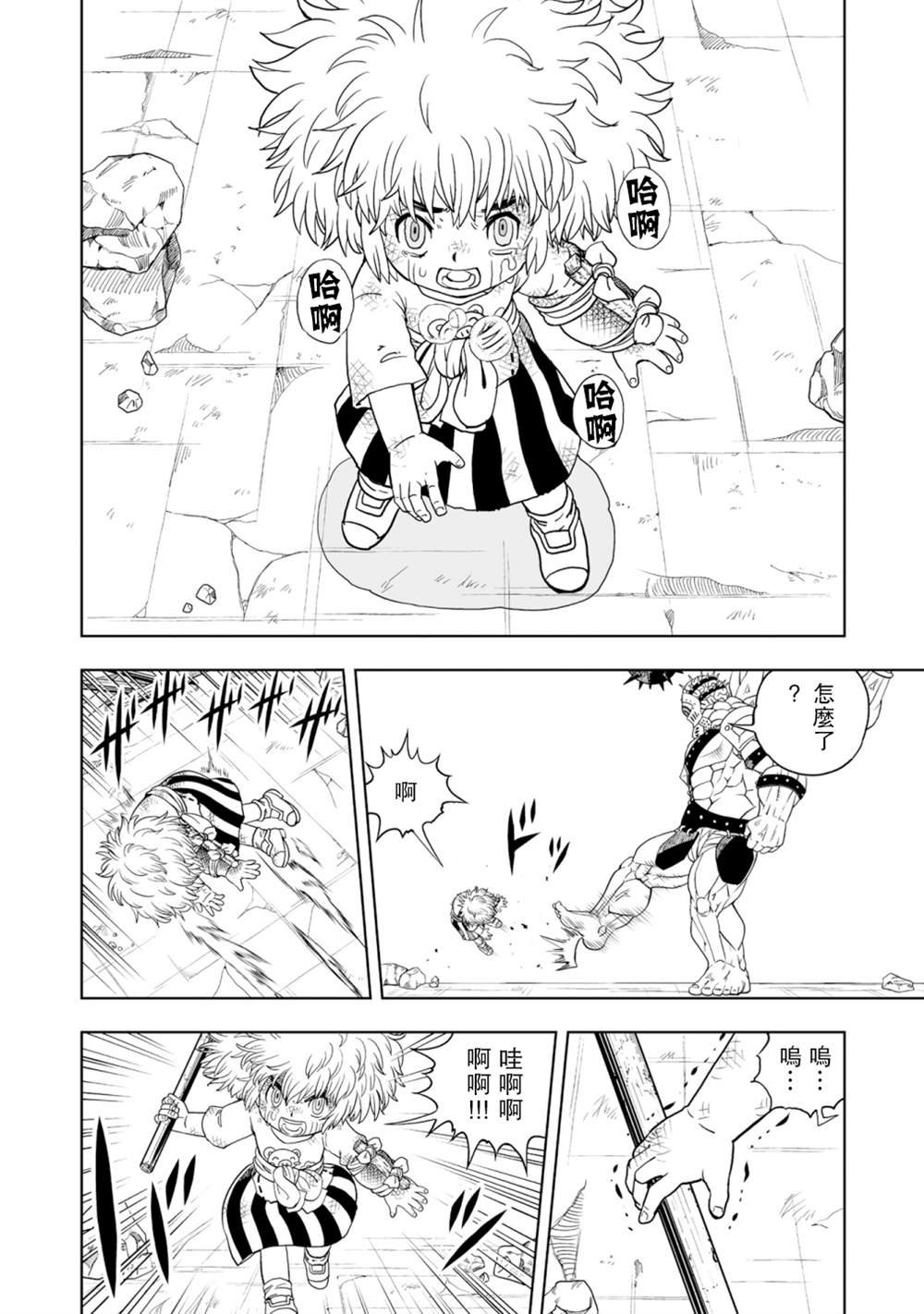 第1话