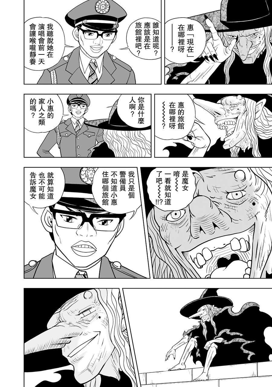 第13话