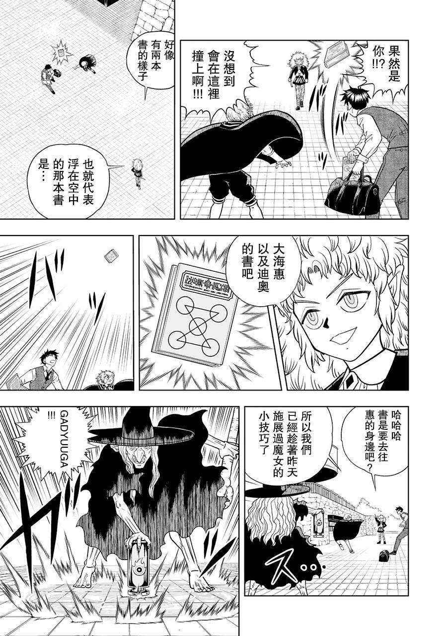 第13话