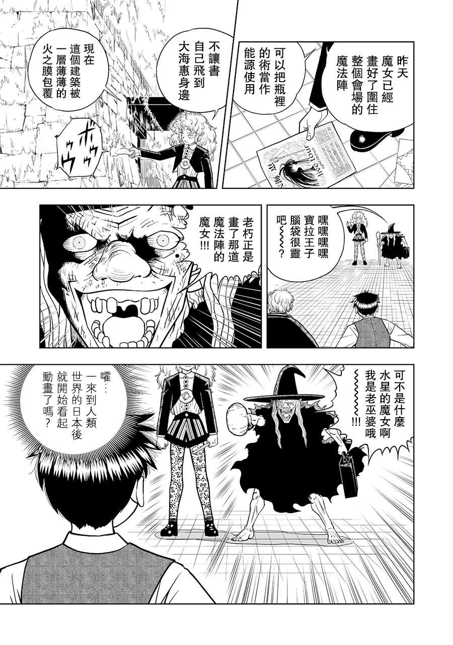 第13话