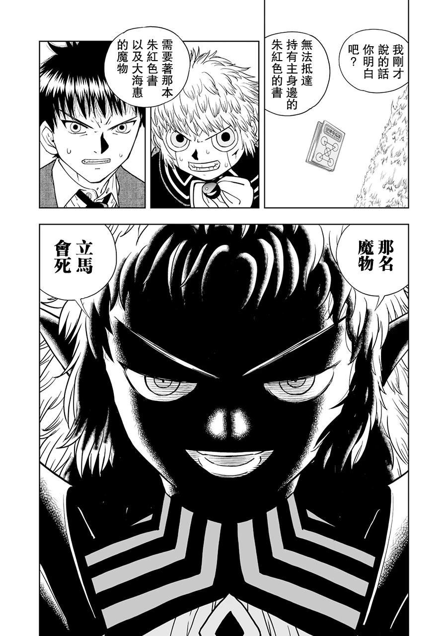 第13话