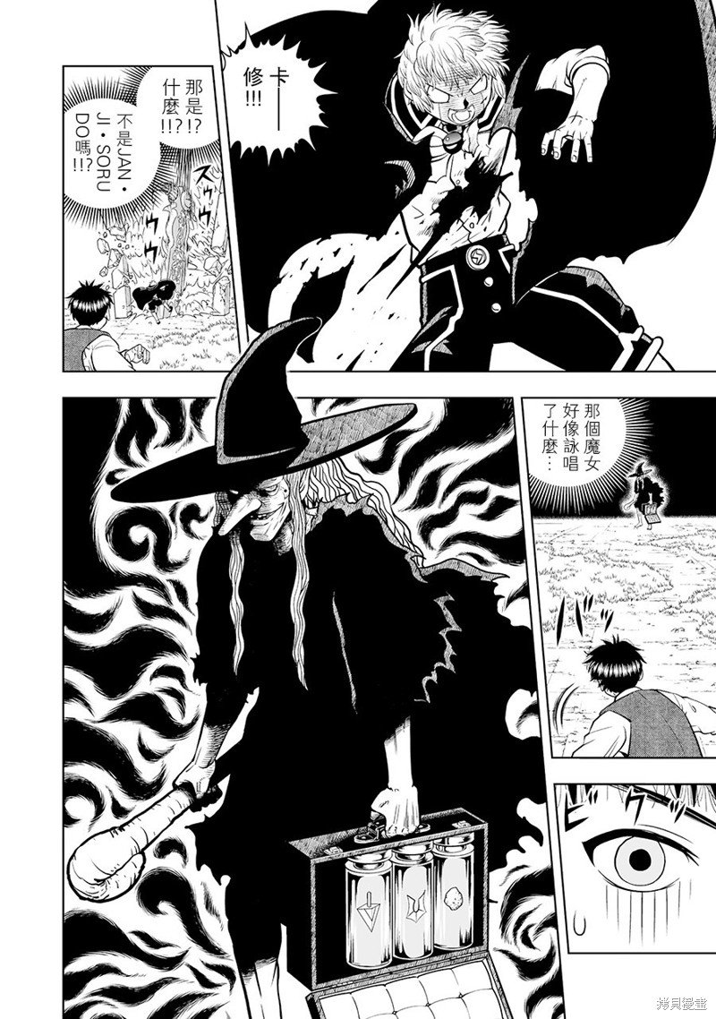 第14话