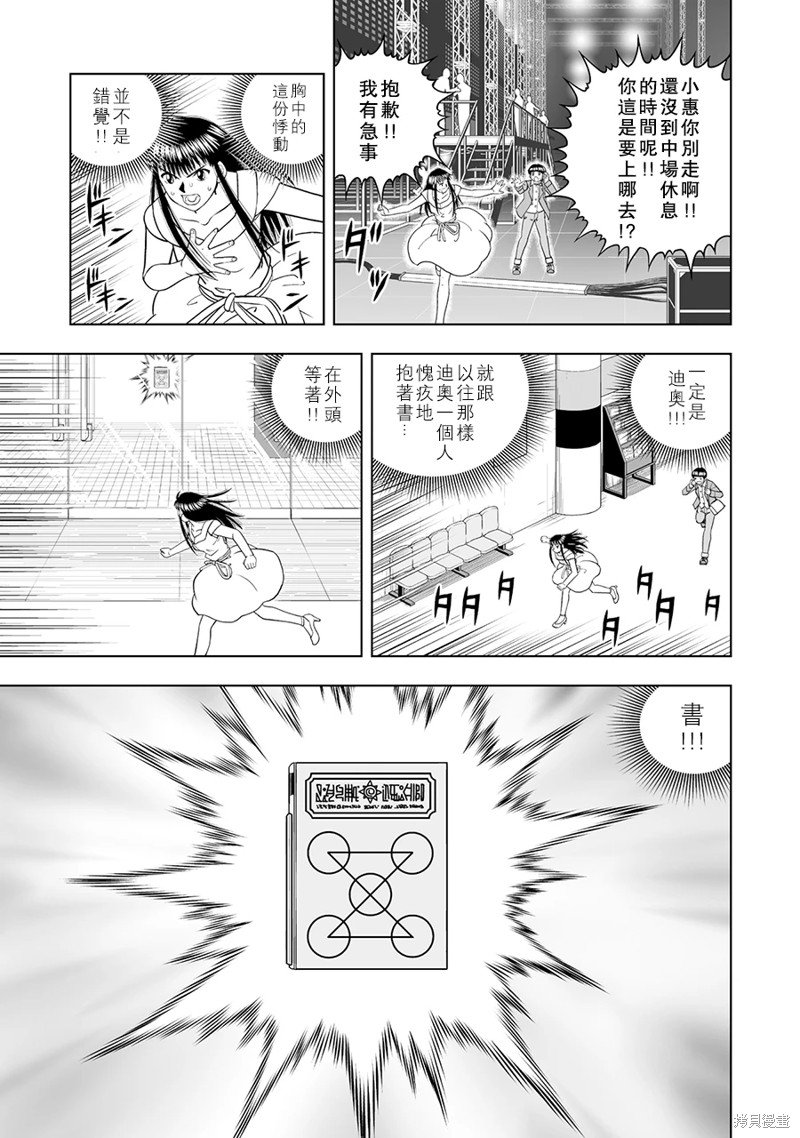 第15话