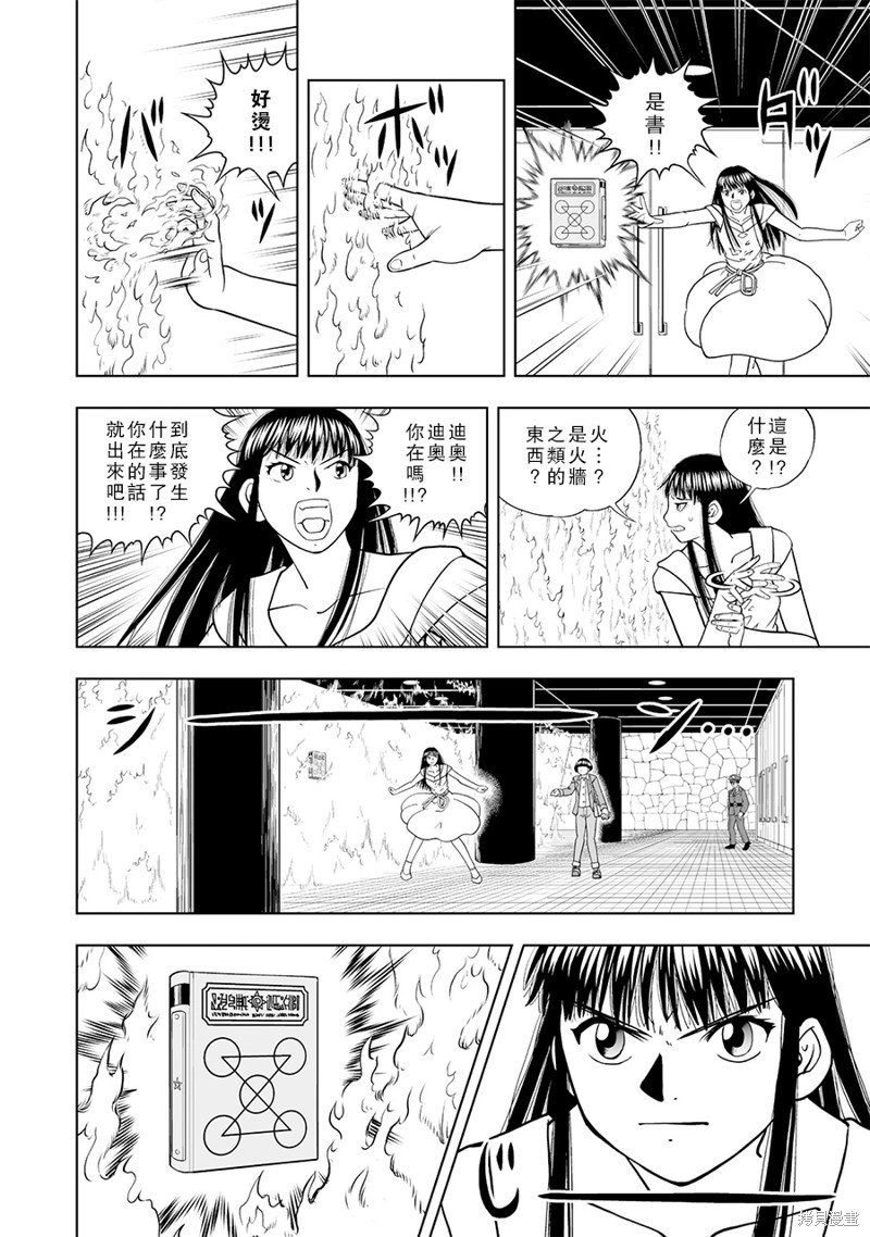 第15话
