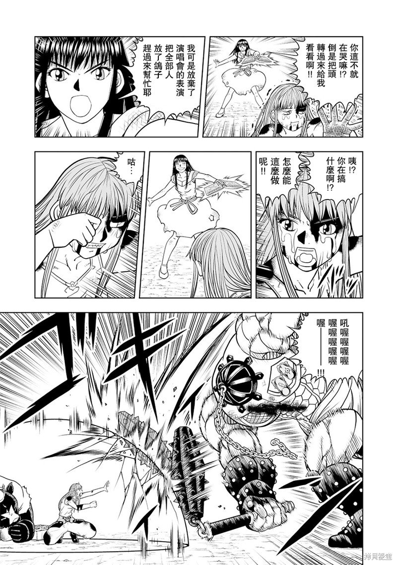 第15话