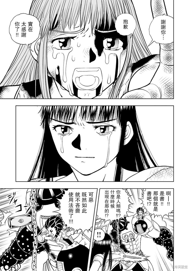 第15话