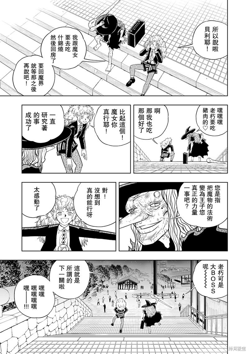 第15话