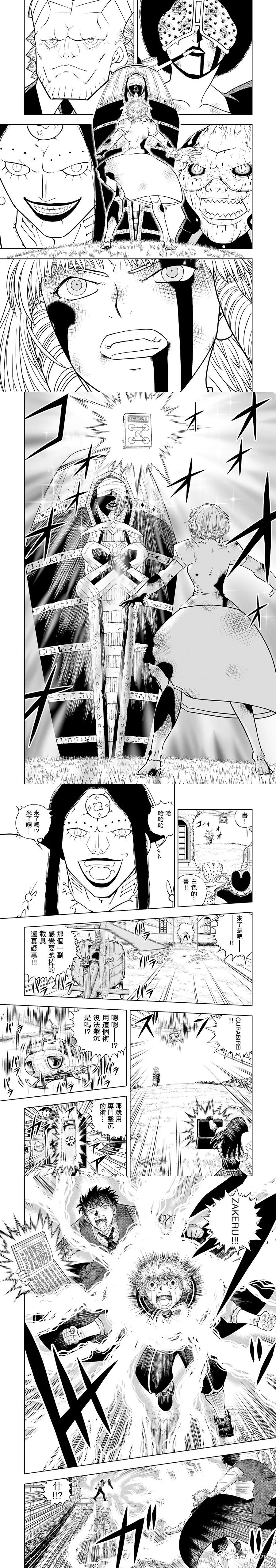 第18话