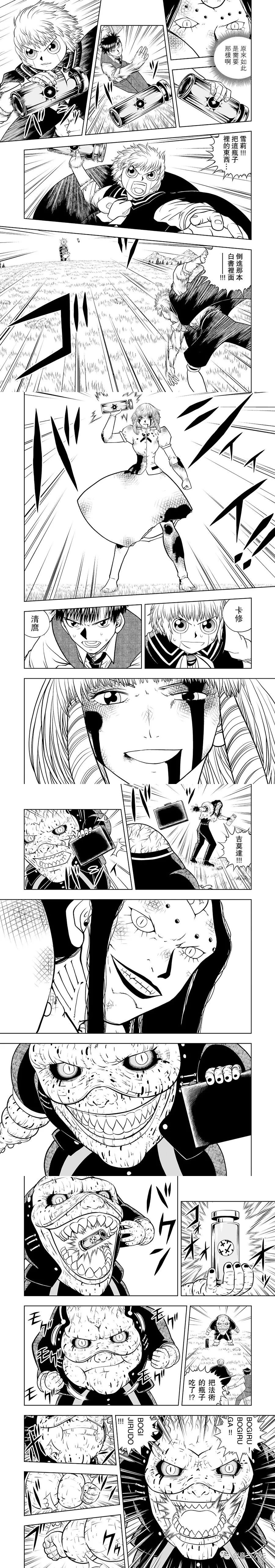 第18话