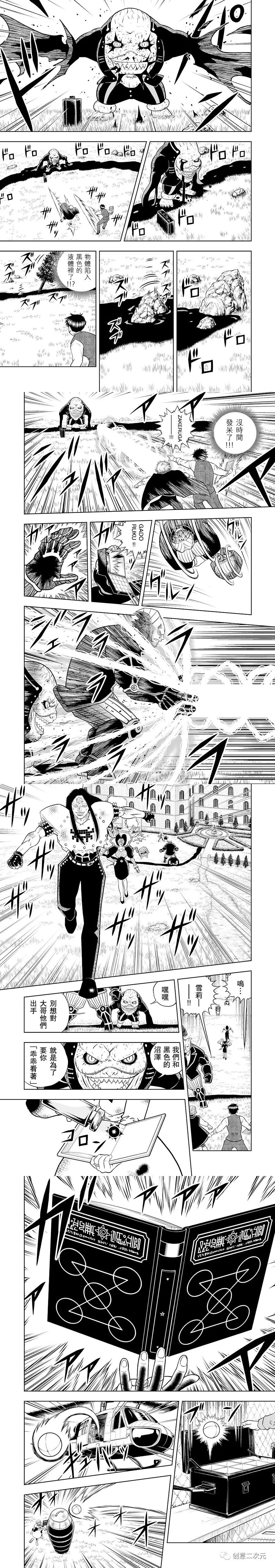 第18话
