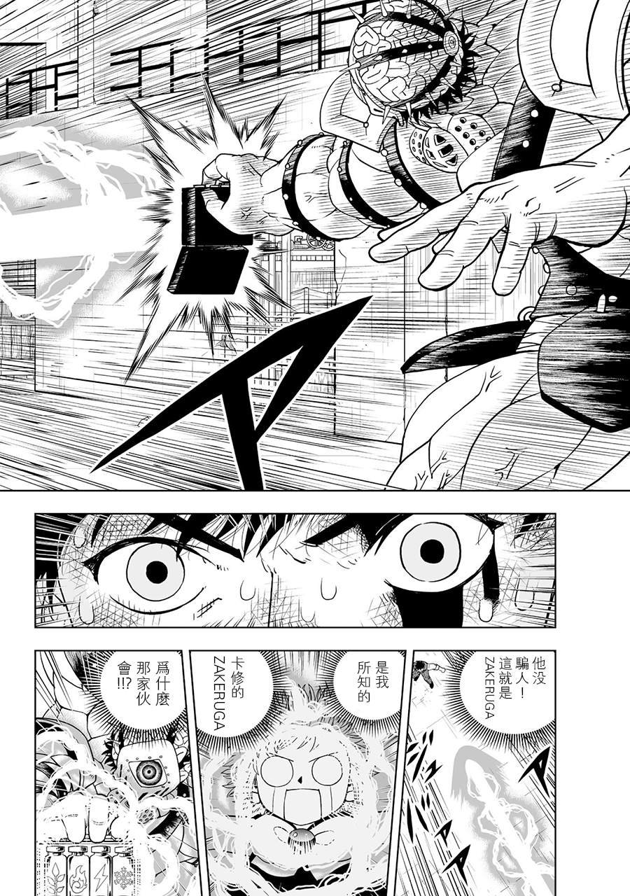 第2话