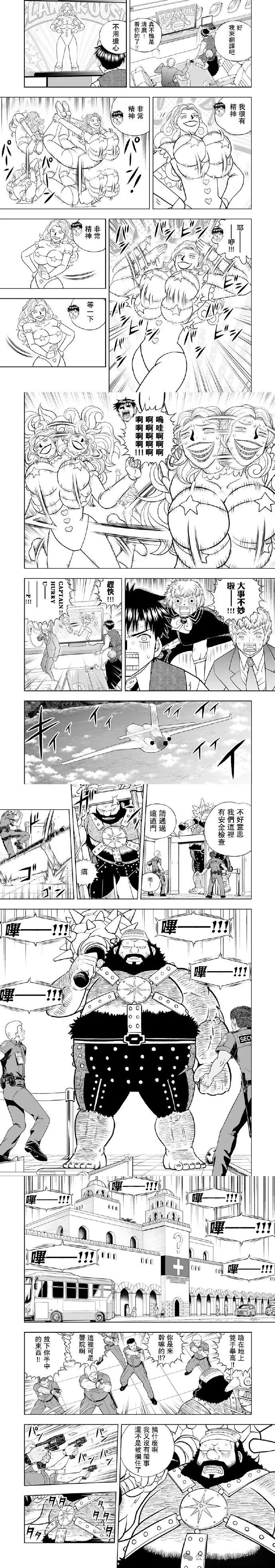 第20话