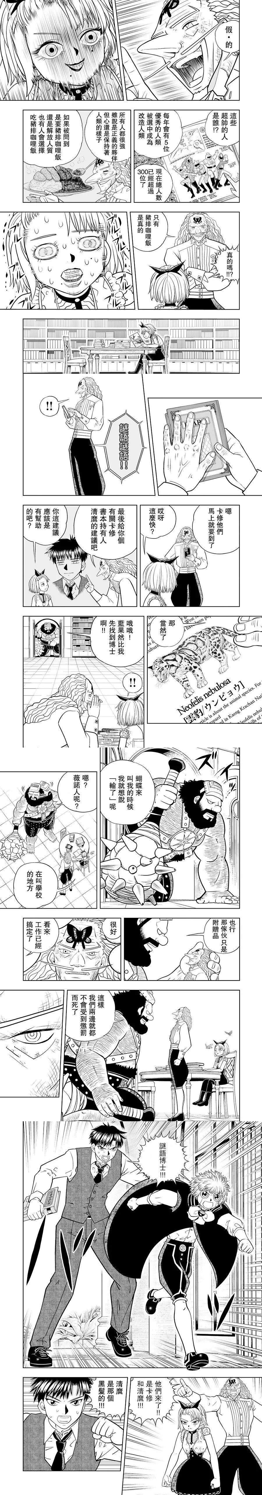第21话