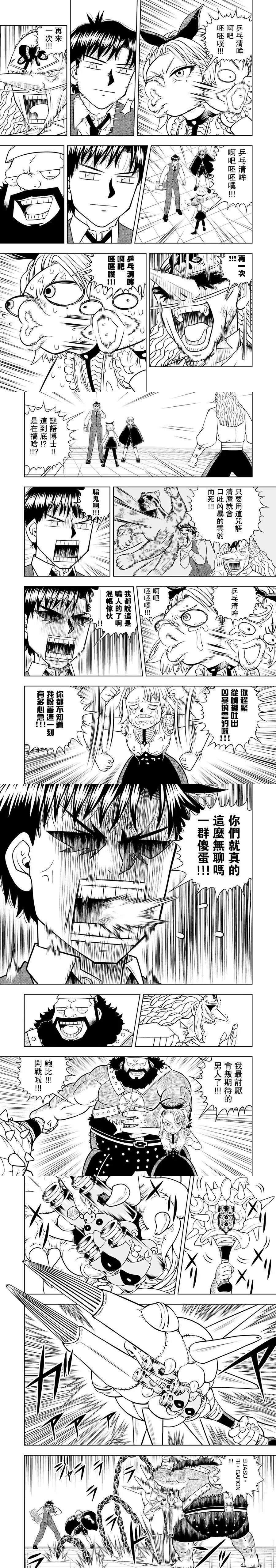 第21话