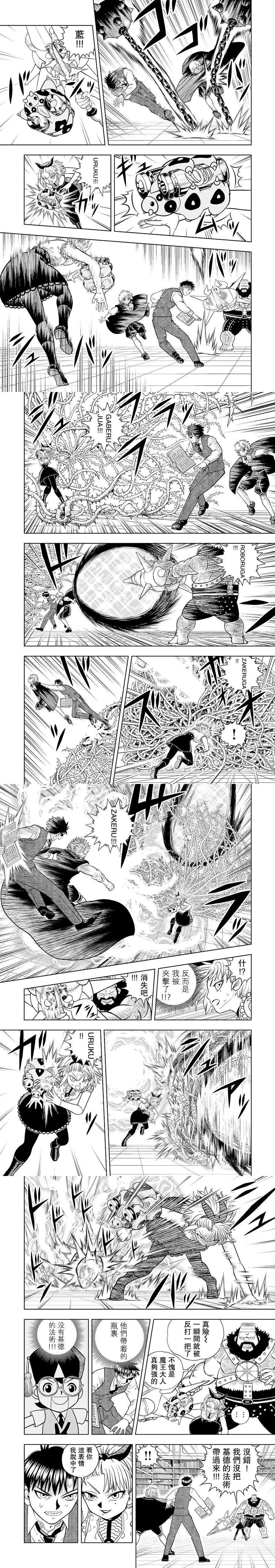 第21话