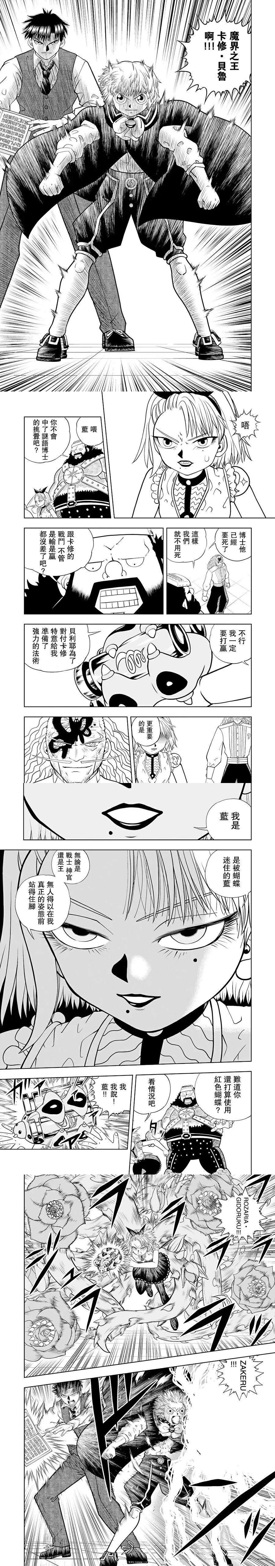 第21话