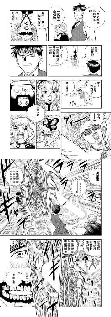 第22话