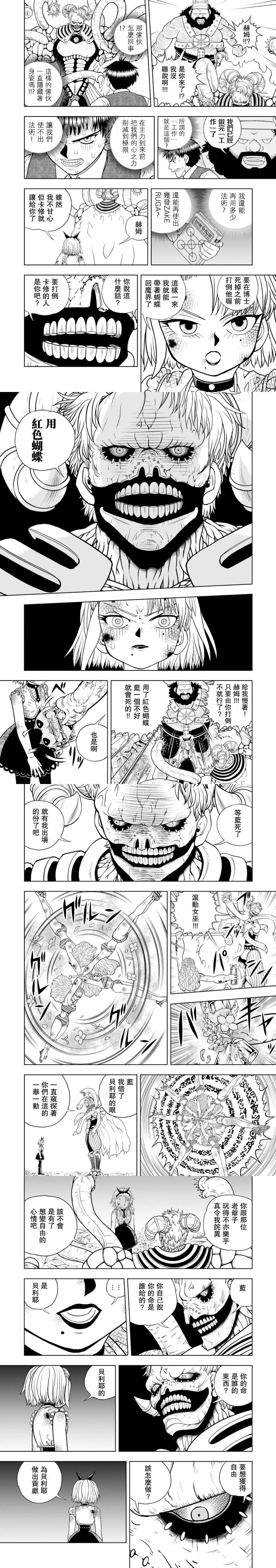 第22话