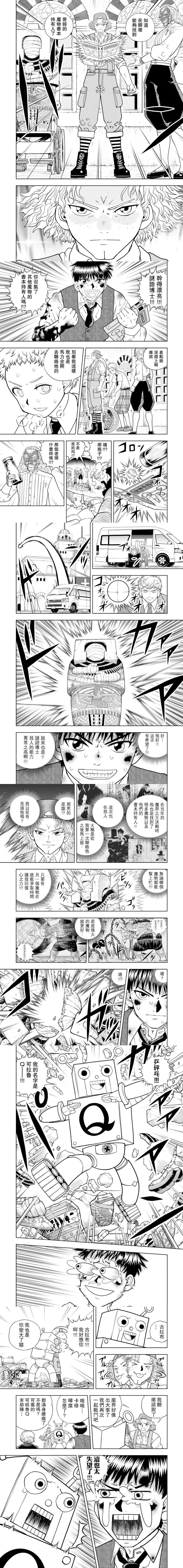 第23话
