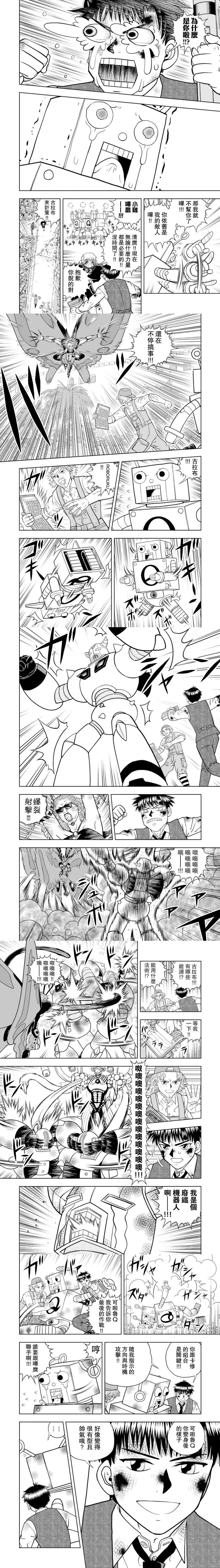 第23话