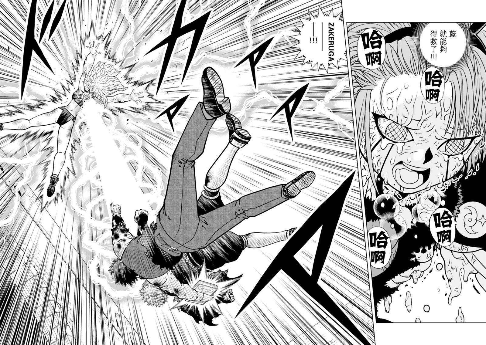 第23话