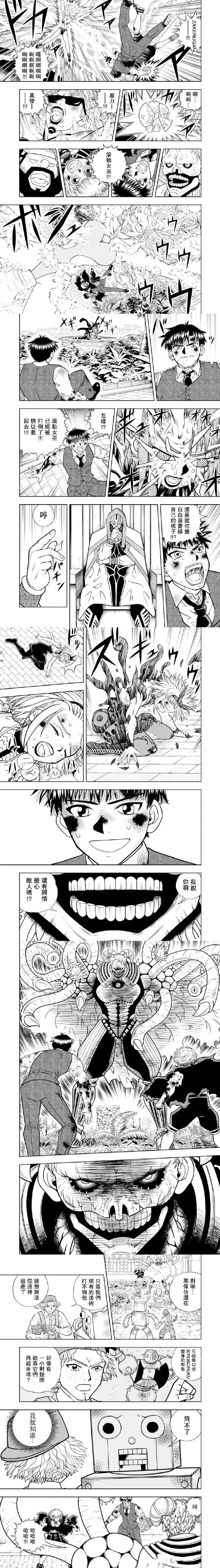 第24话