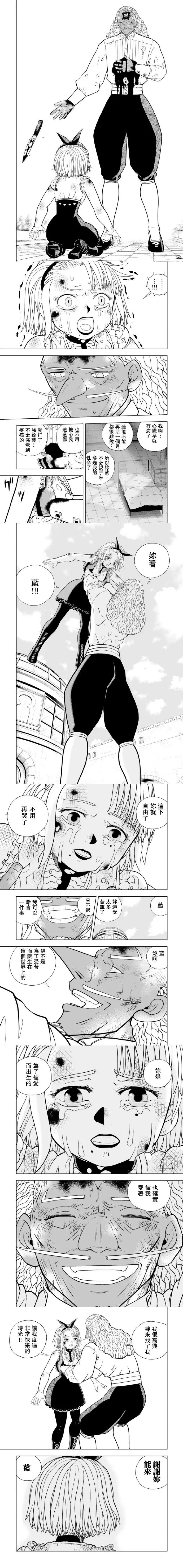 第24话