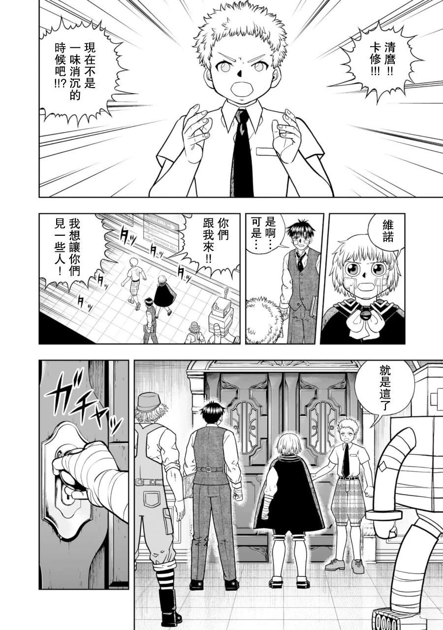 第25话