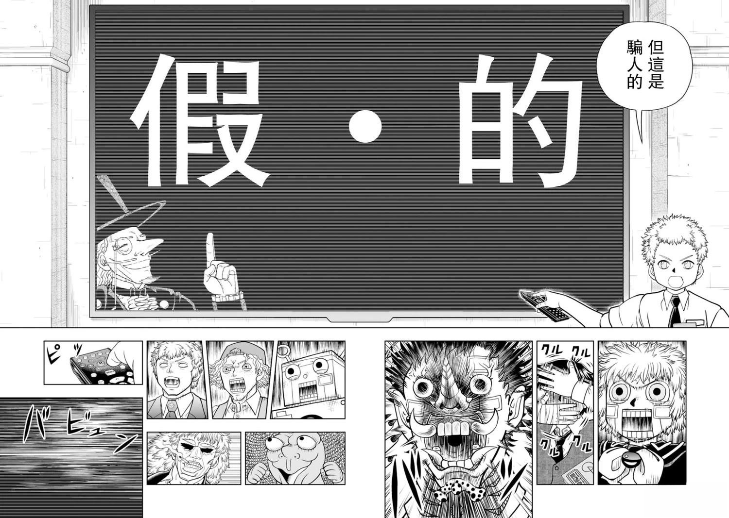 第25话