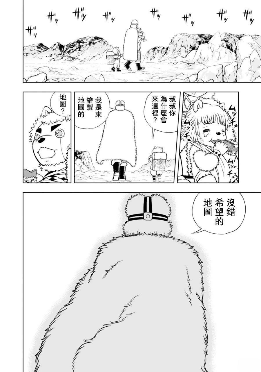 第25话