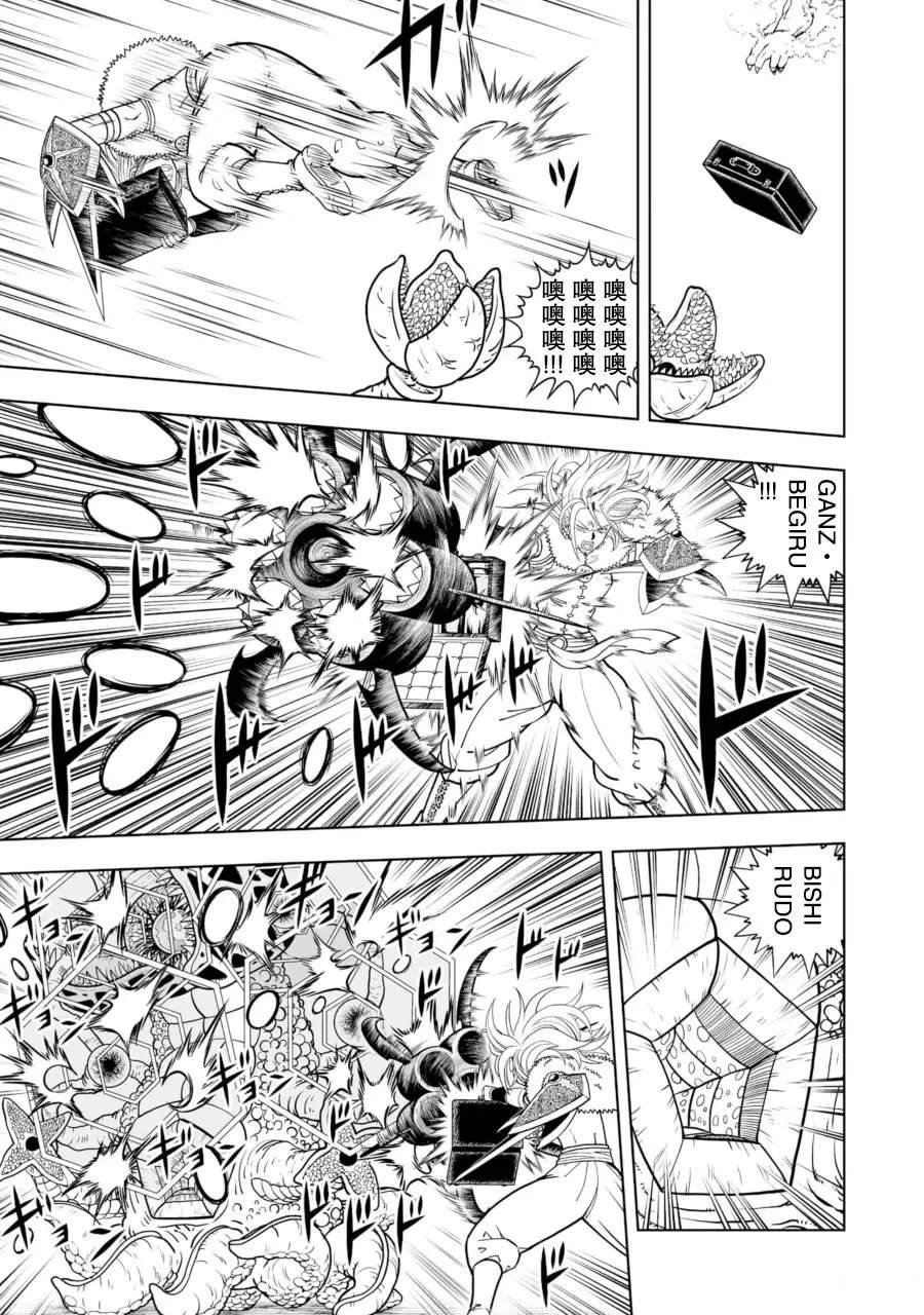 第27话