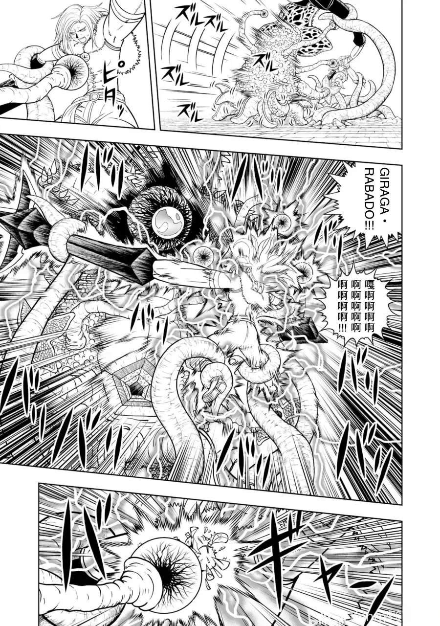 第27话