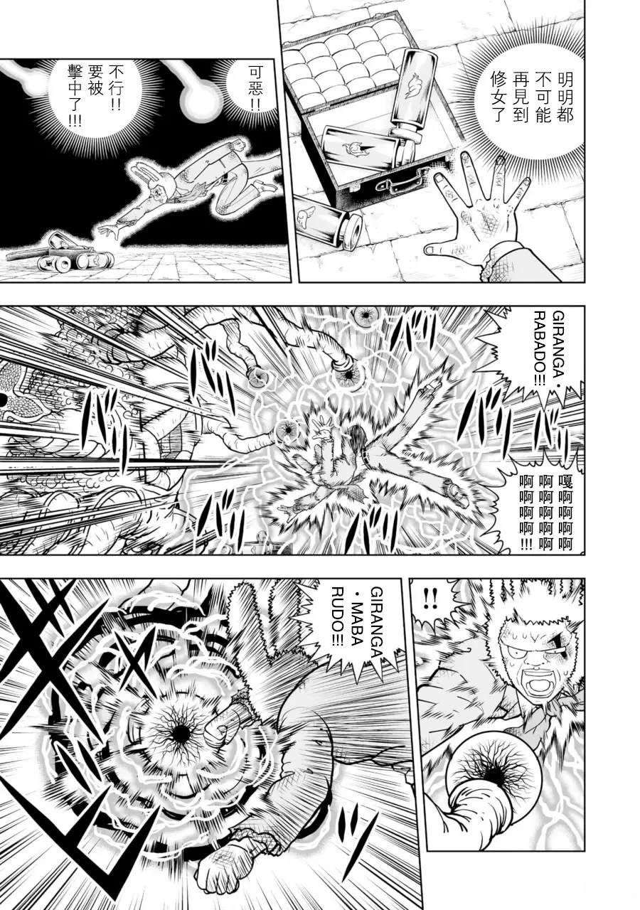 第27话