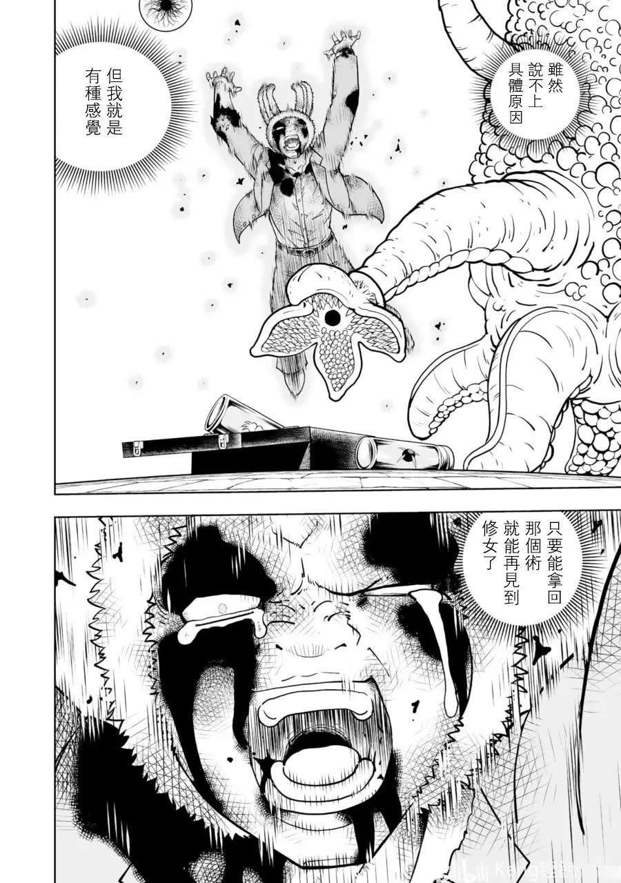 第27话